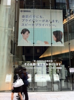 銀座店看板33.jpg