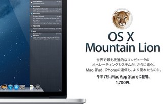 skitched-20120621-170311.jpg